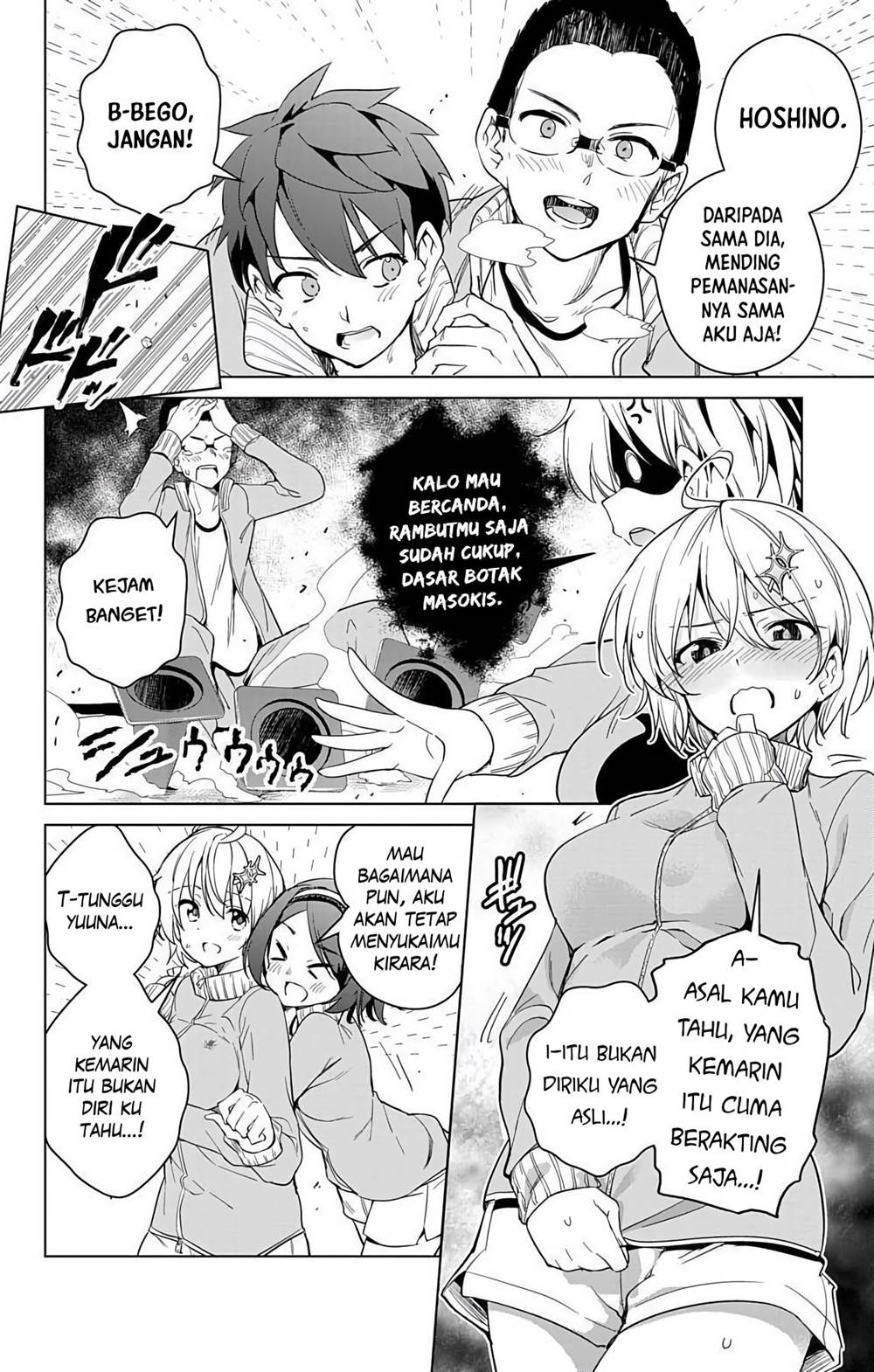 dokyuu-hentai-hxeros - Chapter: 13