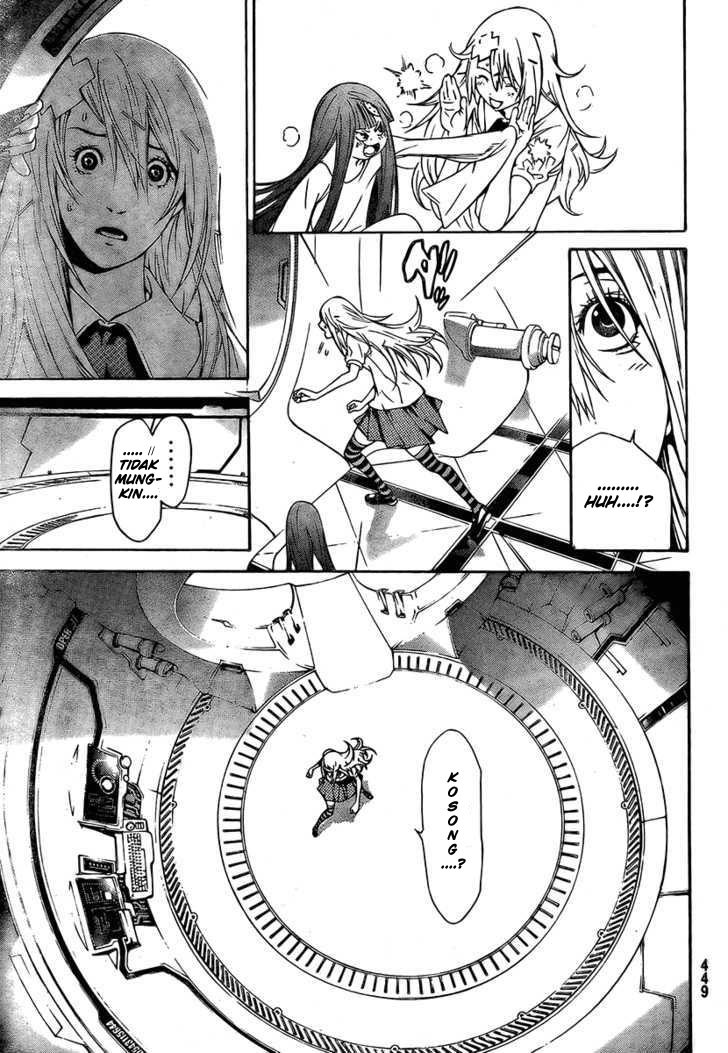 air-gear - Chapter: 241