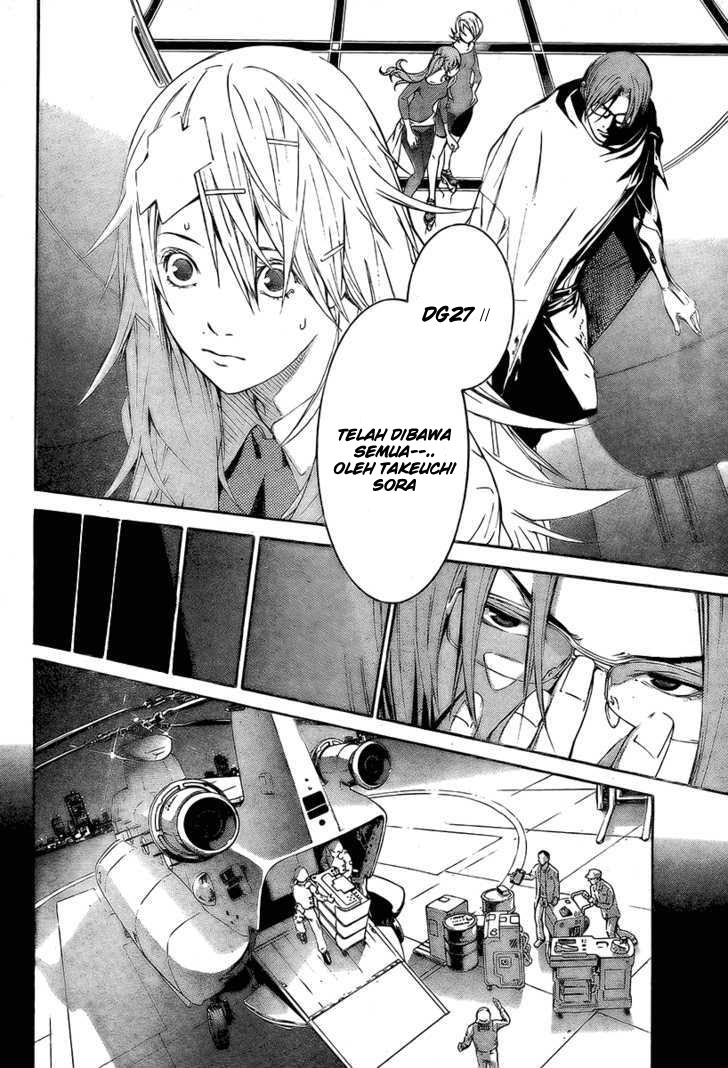 air-gear - Chapter: 241