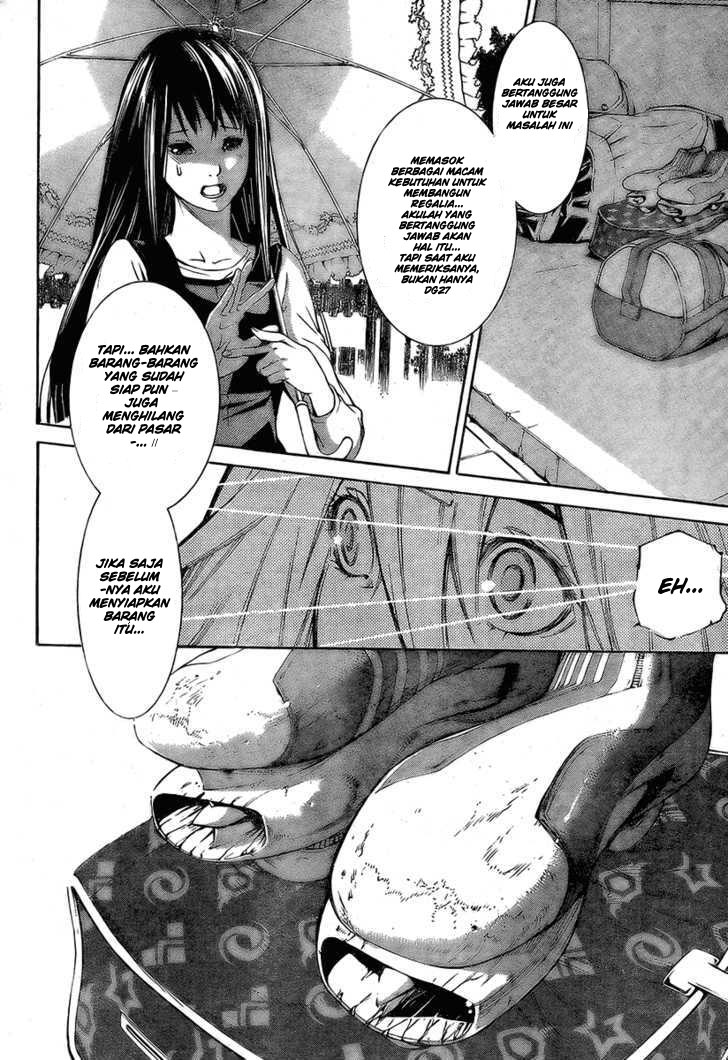 air-gear - Chapter: 241