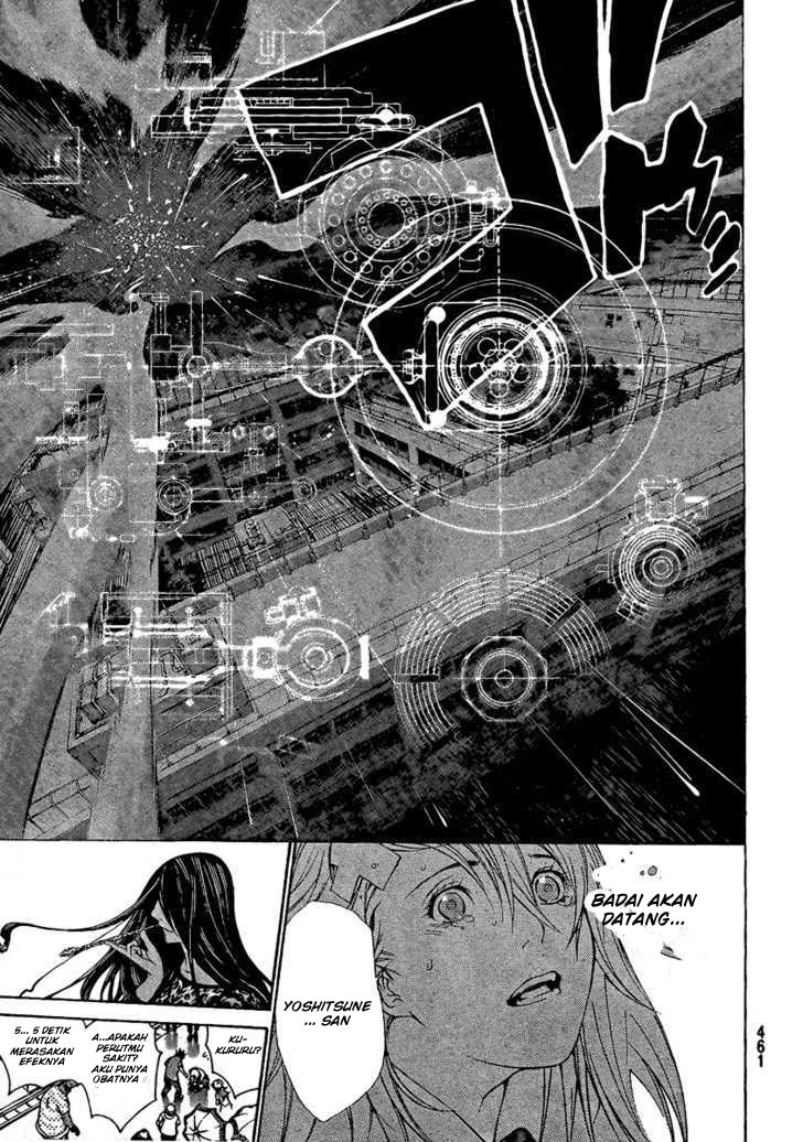 air-gear - Chapter: 241