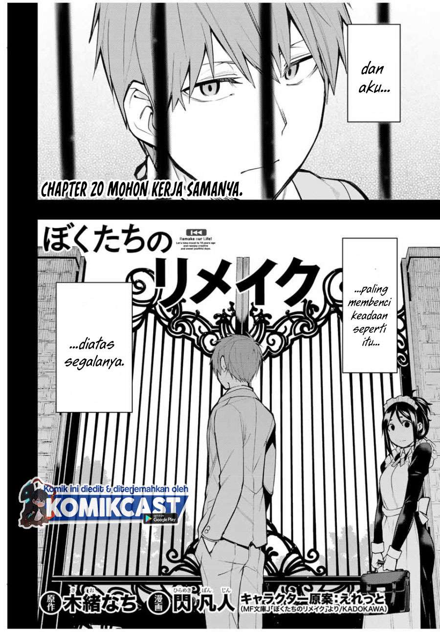 bokutachi-no-remake - Chapter: 20.1