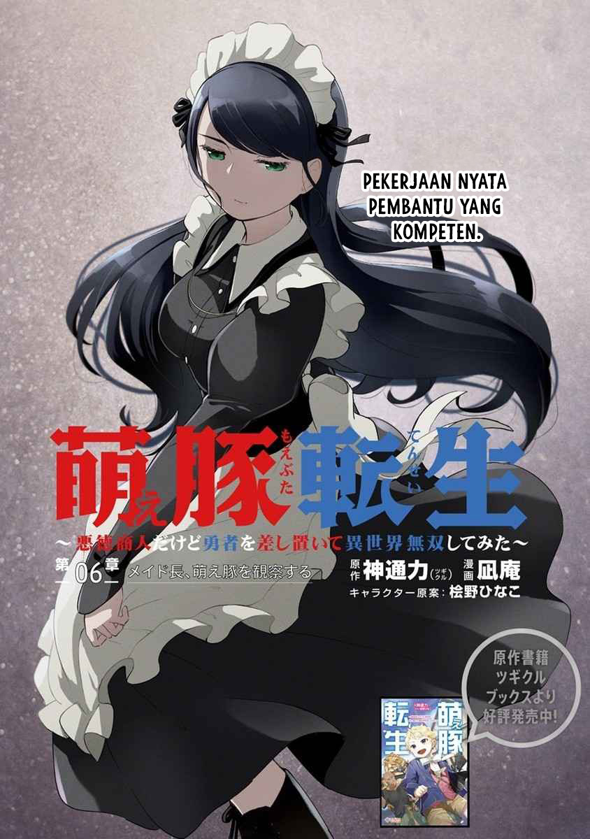 moe-buta-tensei-akutoku-shounin-da-kedo-yuusha-o-sashioite-isekai-musou-shitemita - Chapter: 6