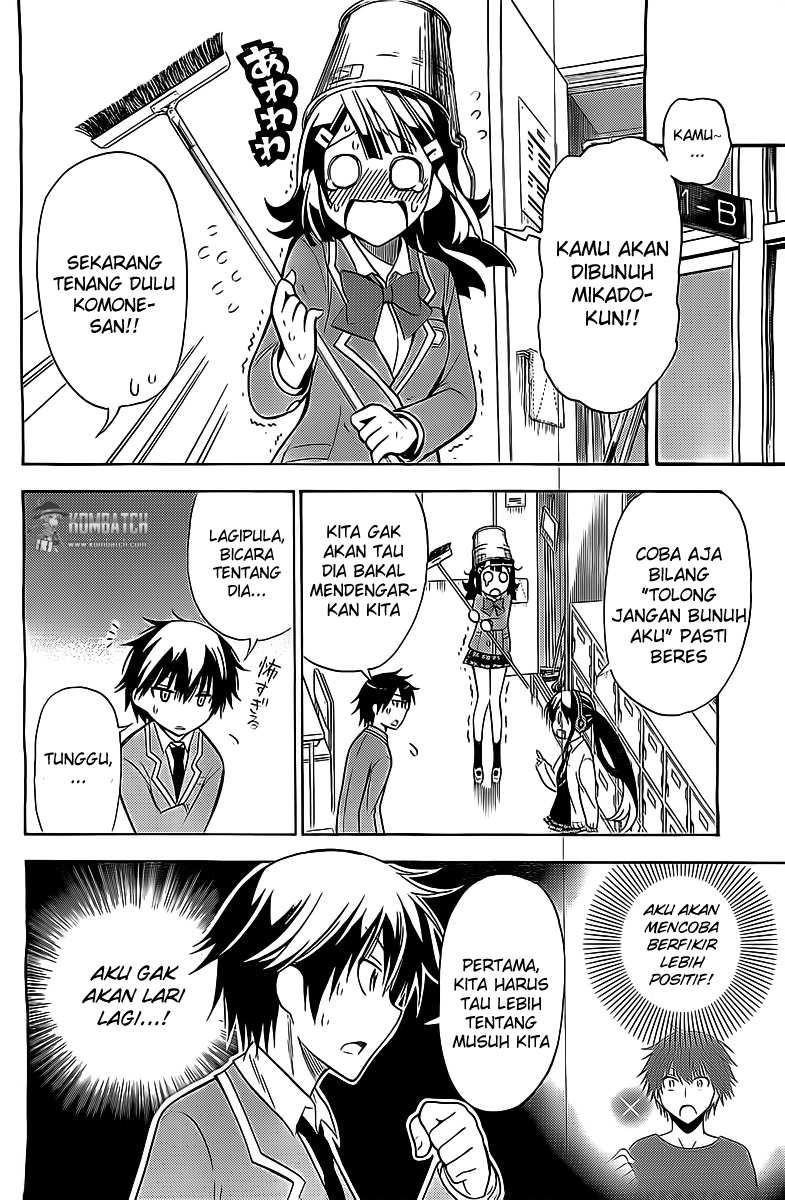 kyou-no-cerberus - Chapter: 6