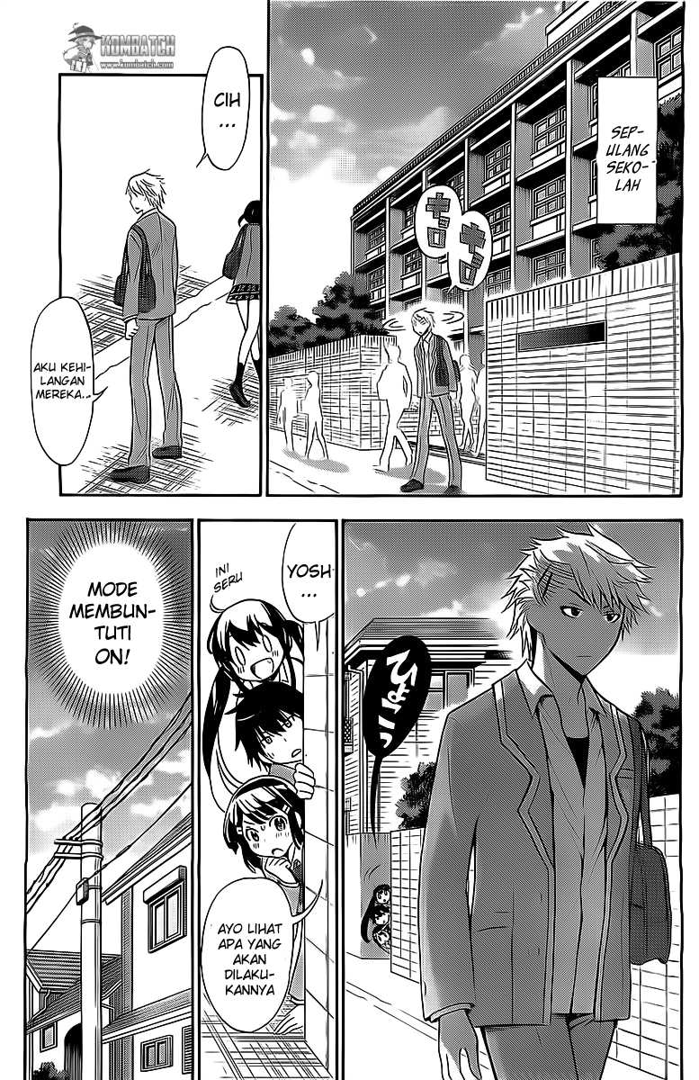 kyou-no-cerberus - Chapter: 6