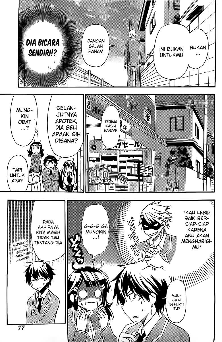 kyou-no-cerberus - Chapter: 6