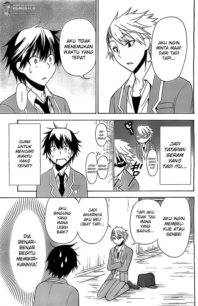 kyou-no-cerberus - Chapter: 6