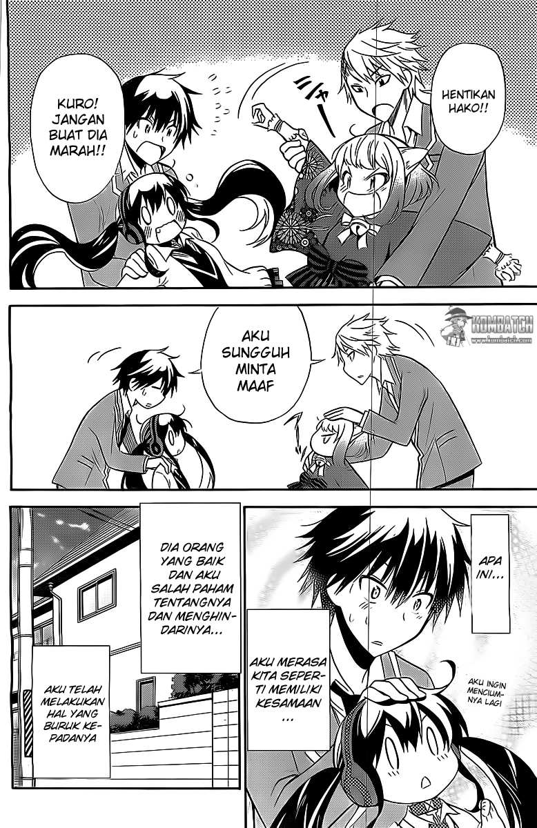 kyou-no-cerberus - Chapter: 6