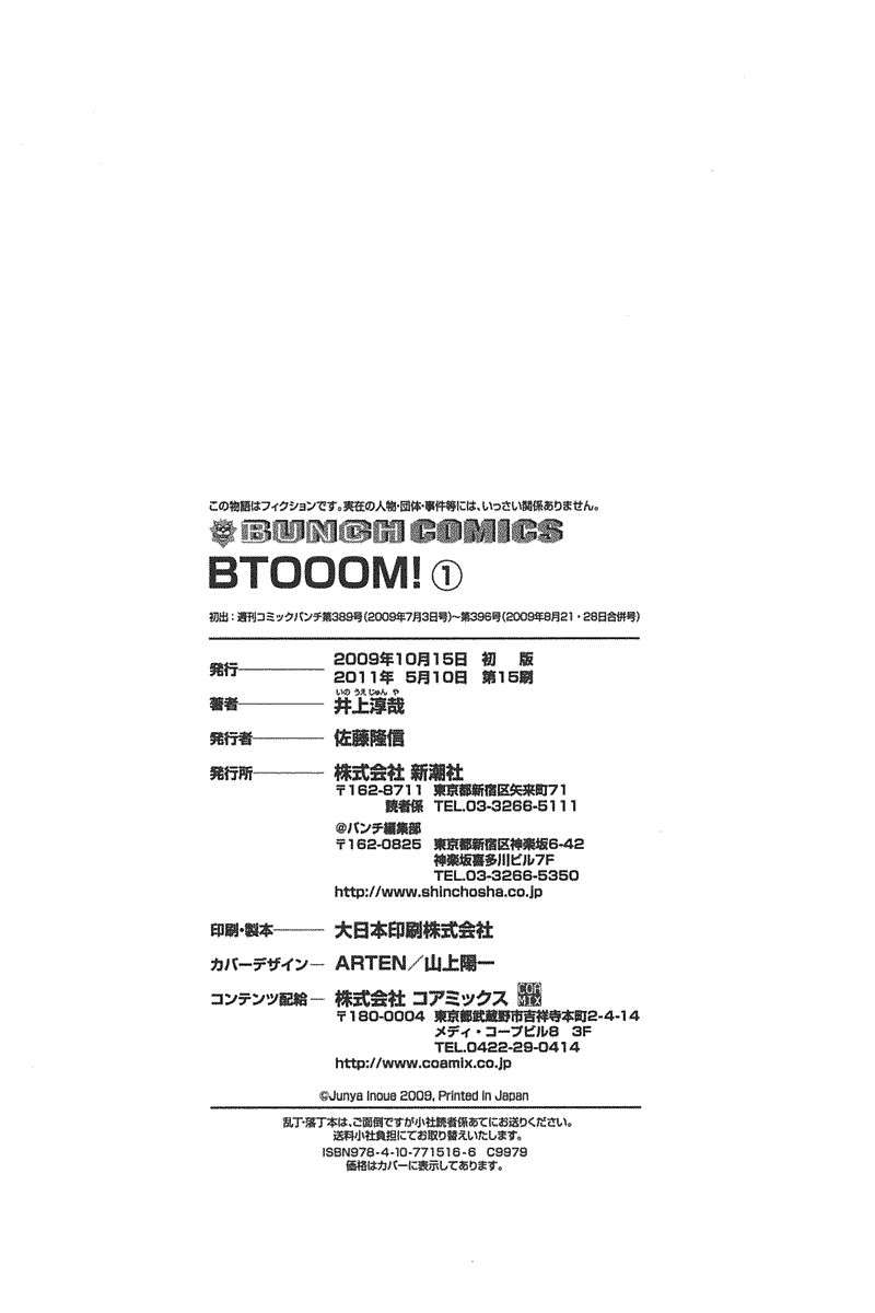 btooom - Chapter: 6