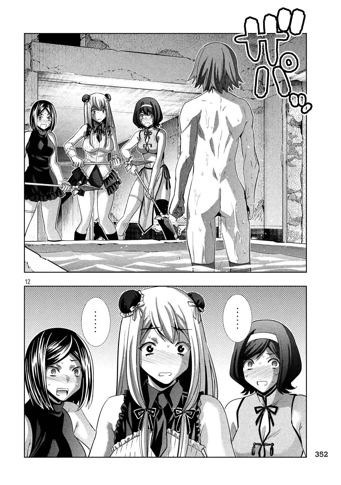 parallel-paradise - Chapter: 99