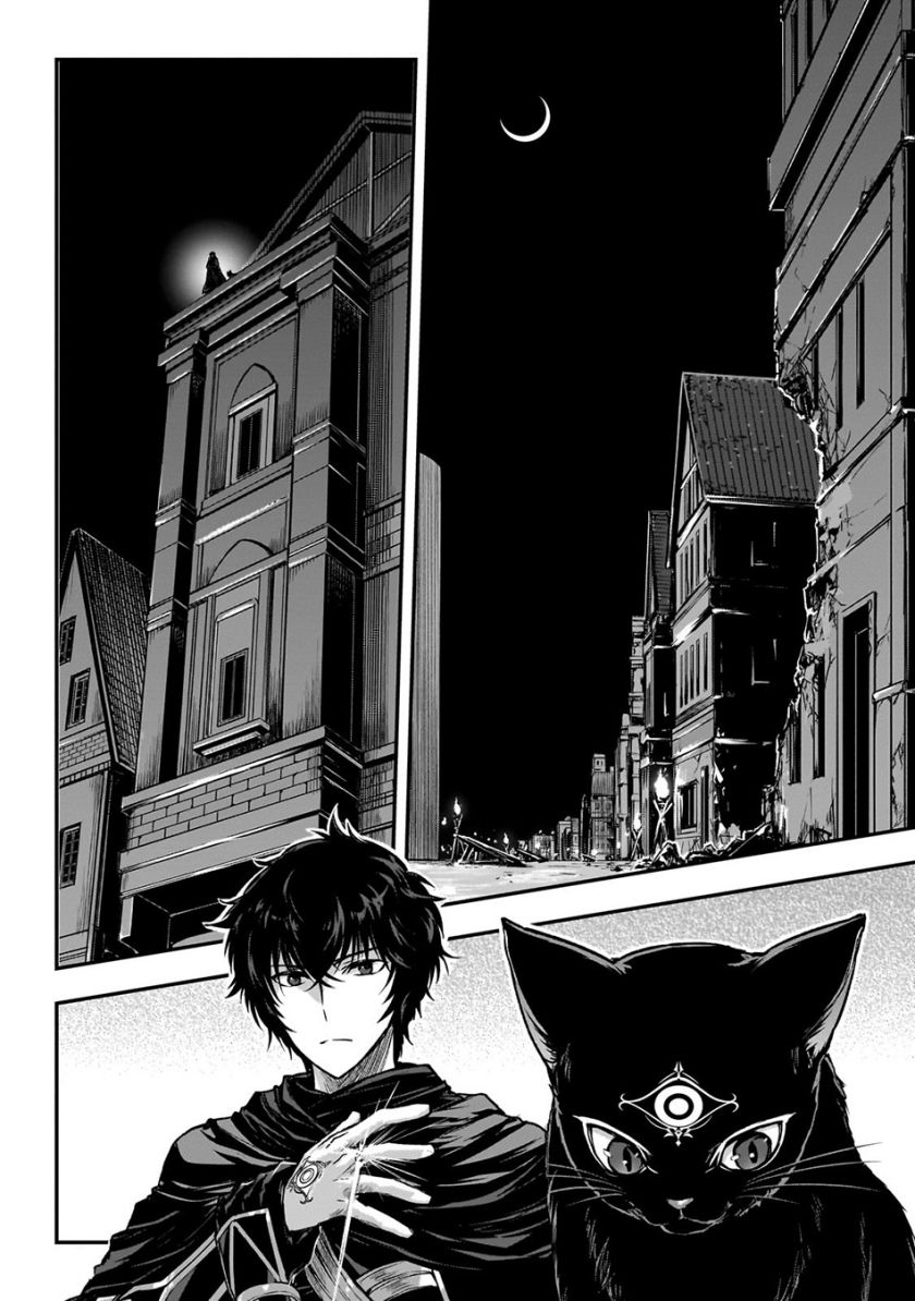 assassin-de-aru-ore-no-sutetasu-ga-yuusha-yori-mo-akiraka-ni-tsuyoi-nodaga - Chapter: 31