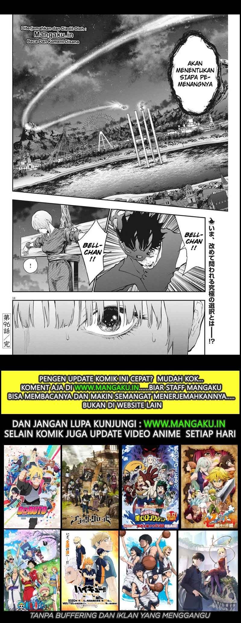 jagaaaaaan - Chapter: 96