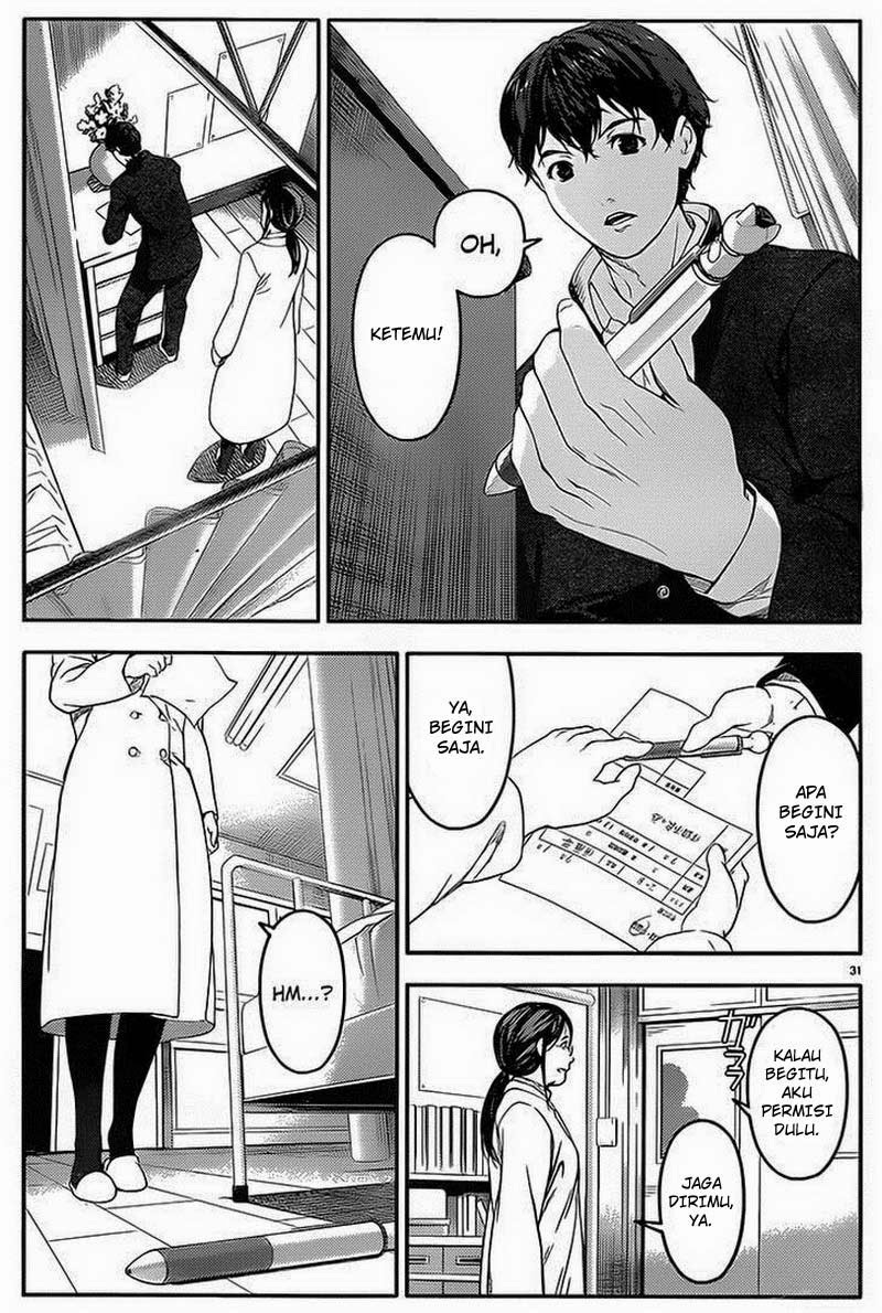 darwins-game - Chapter: 01