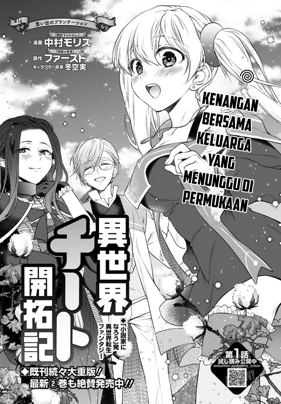 isekai-cheat-kaitakuki - Chapter: 14