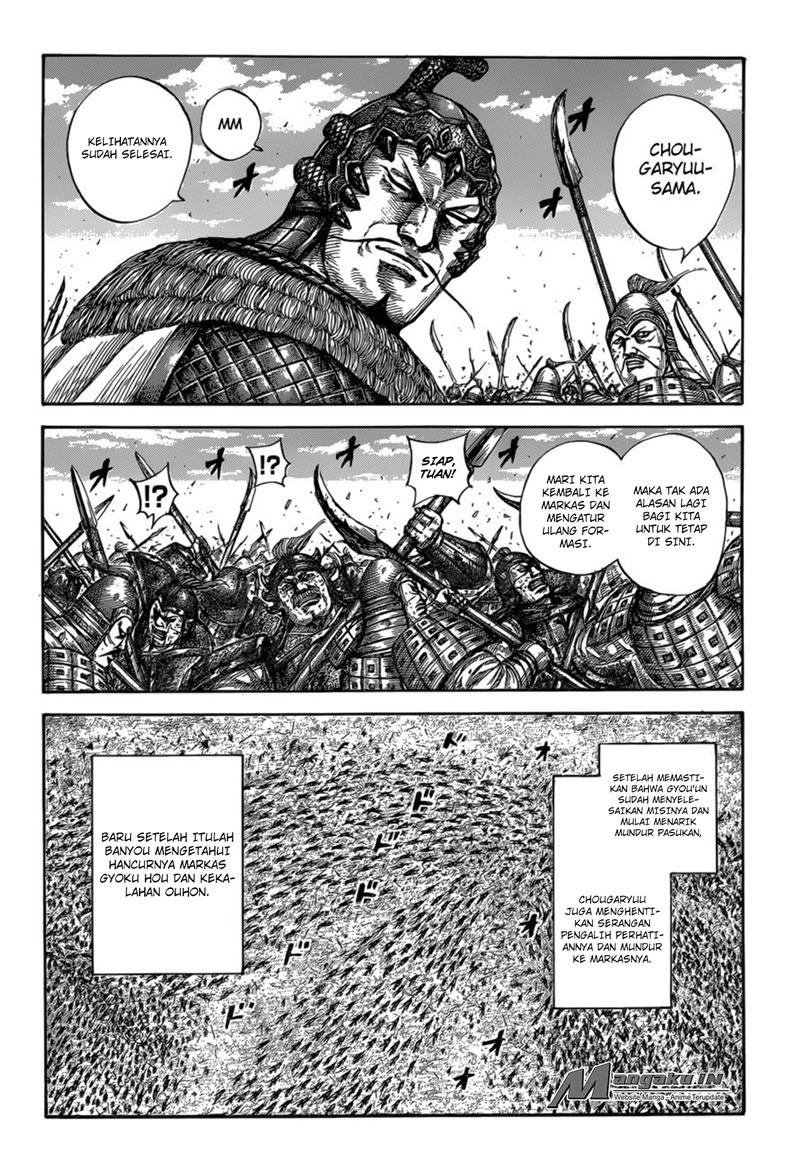 kingdom - Chapter: 587