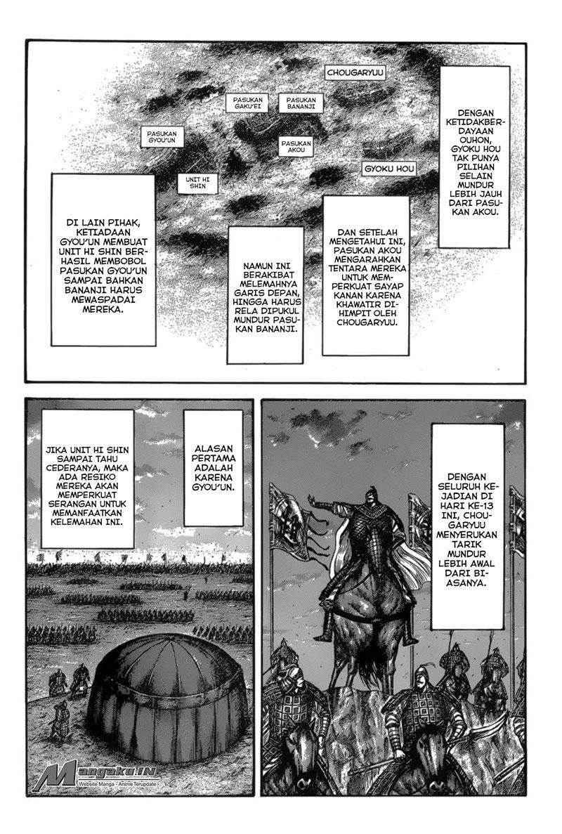 kingdom - Chapter: 587