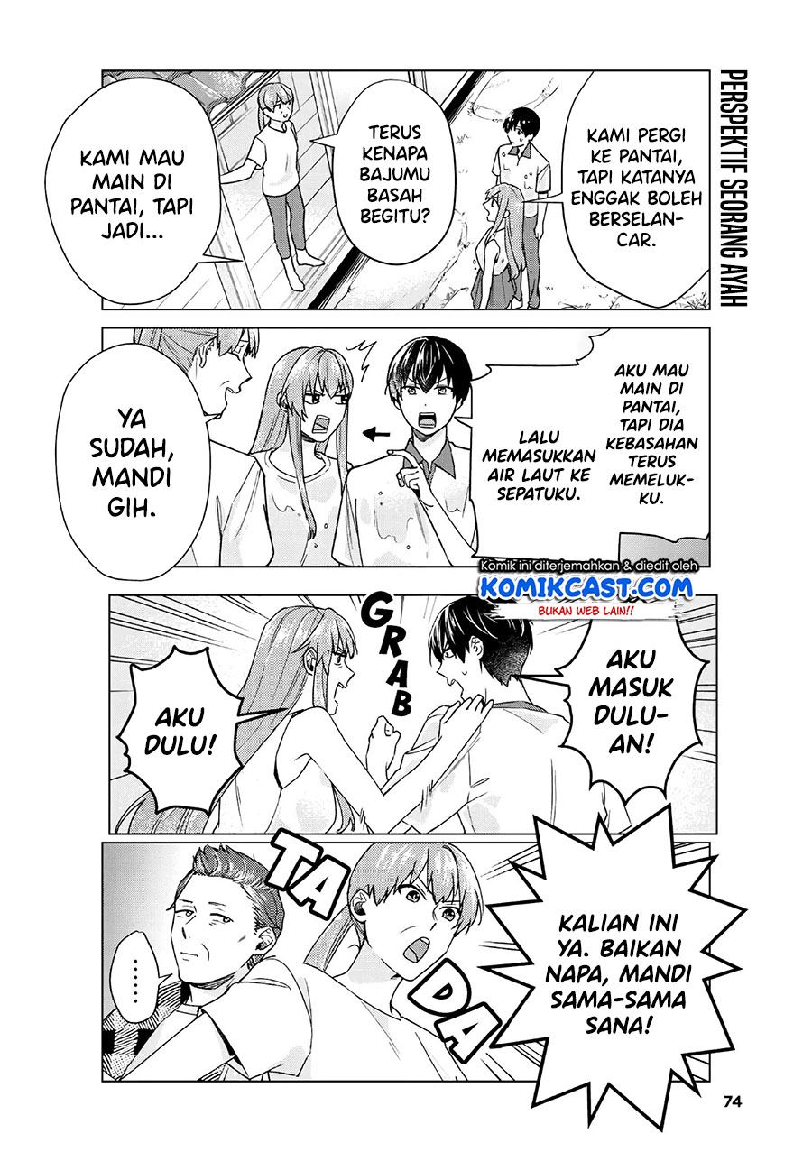 boku-no-kanojo-wa-saikou-desu - Chapter: 34