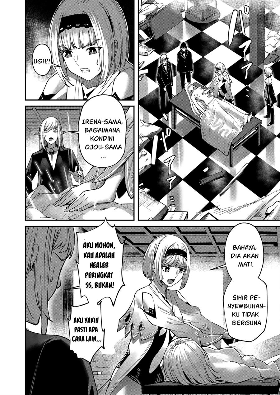 kichiku-eiyuu - Chapter: 17