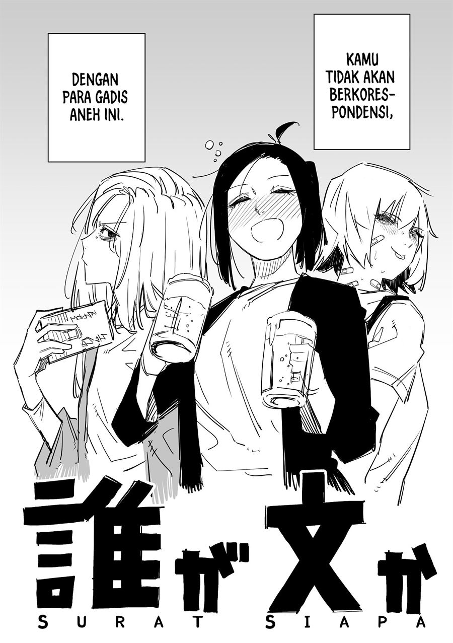tagahumika - Chapter: 1