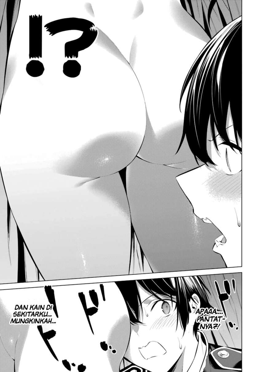 haite-kudasai-takamine-san - Chapter: 29