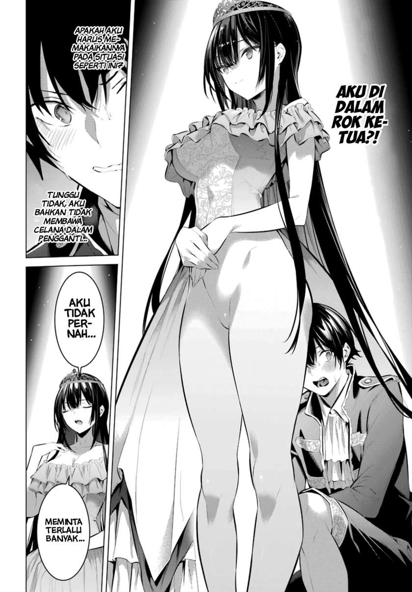haite-kudasai-takamine-san - Chapter: 29