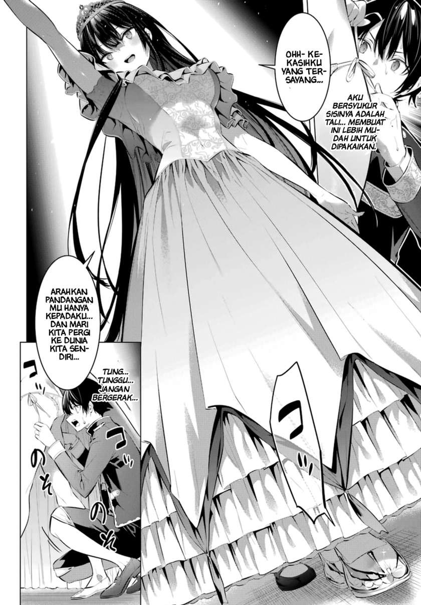 haite-kudasai-takamine-san - Chapter: 29