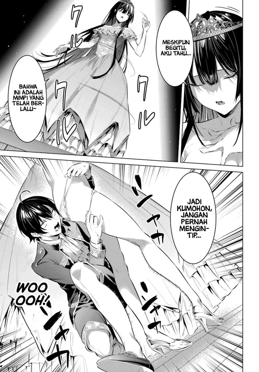 haite-kudasai-takamine-san - Chapter: 29