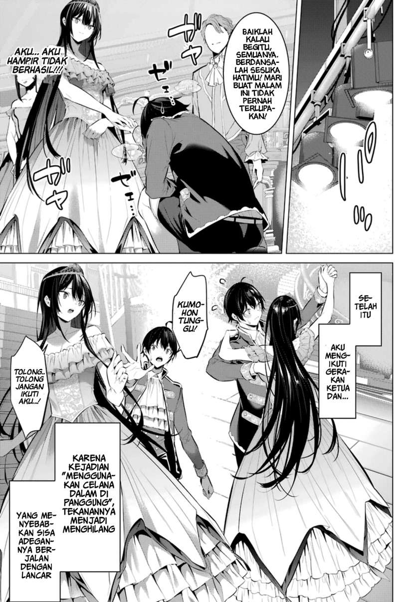 haite-kudasai-takamine-san - Chapter: 29