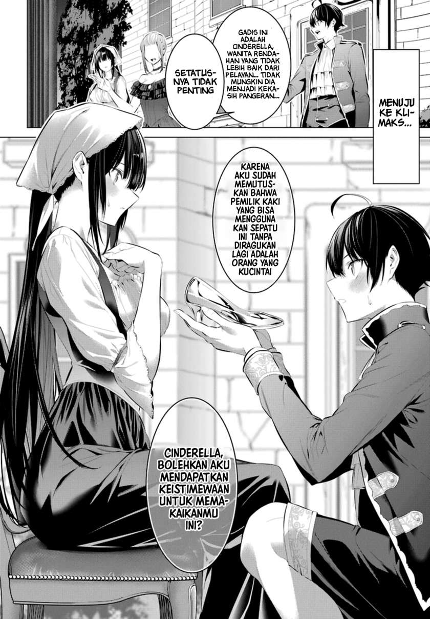 haite-kudasai-takamine-san - Chapter: 29