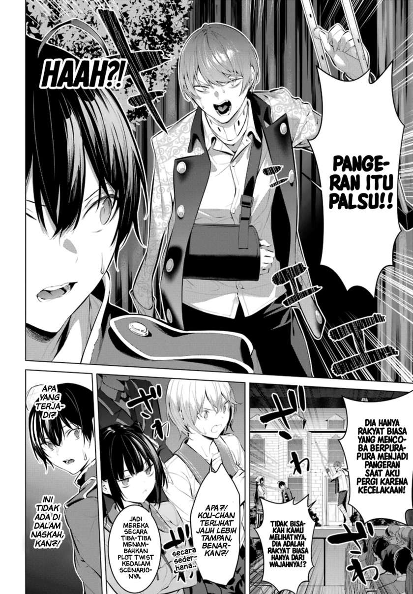 haite-kudasai-takamine-san - Chapter: 29