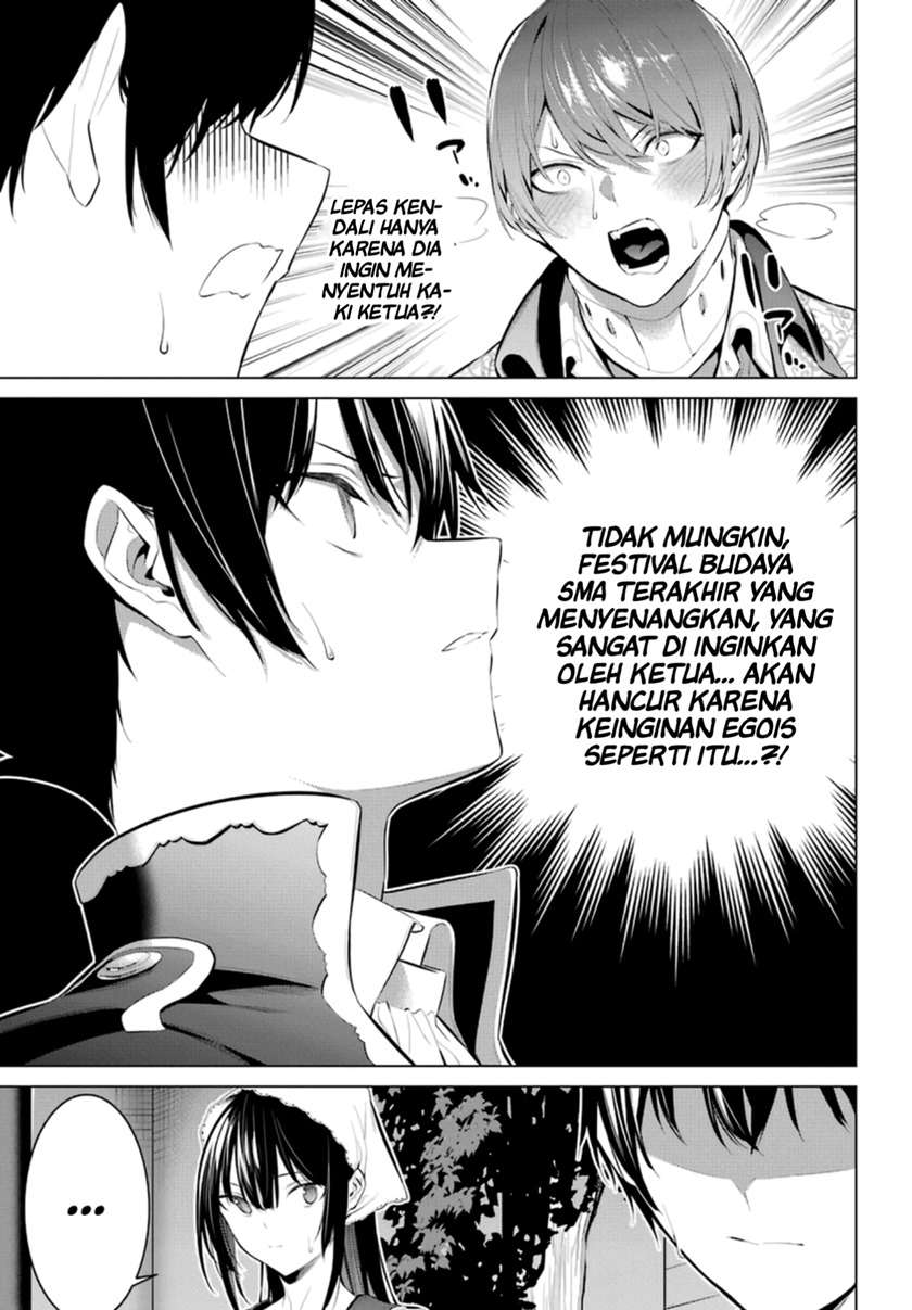 haite-kudasai-takamine-san - Chapter: 29