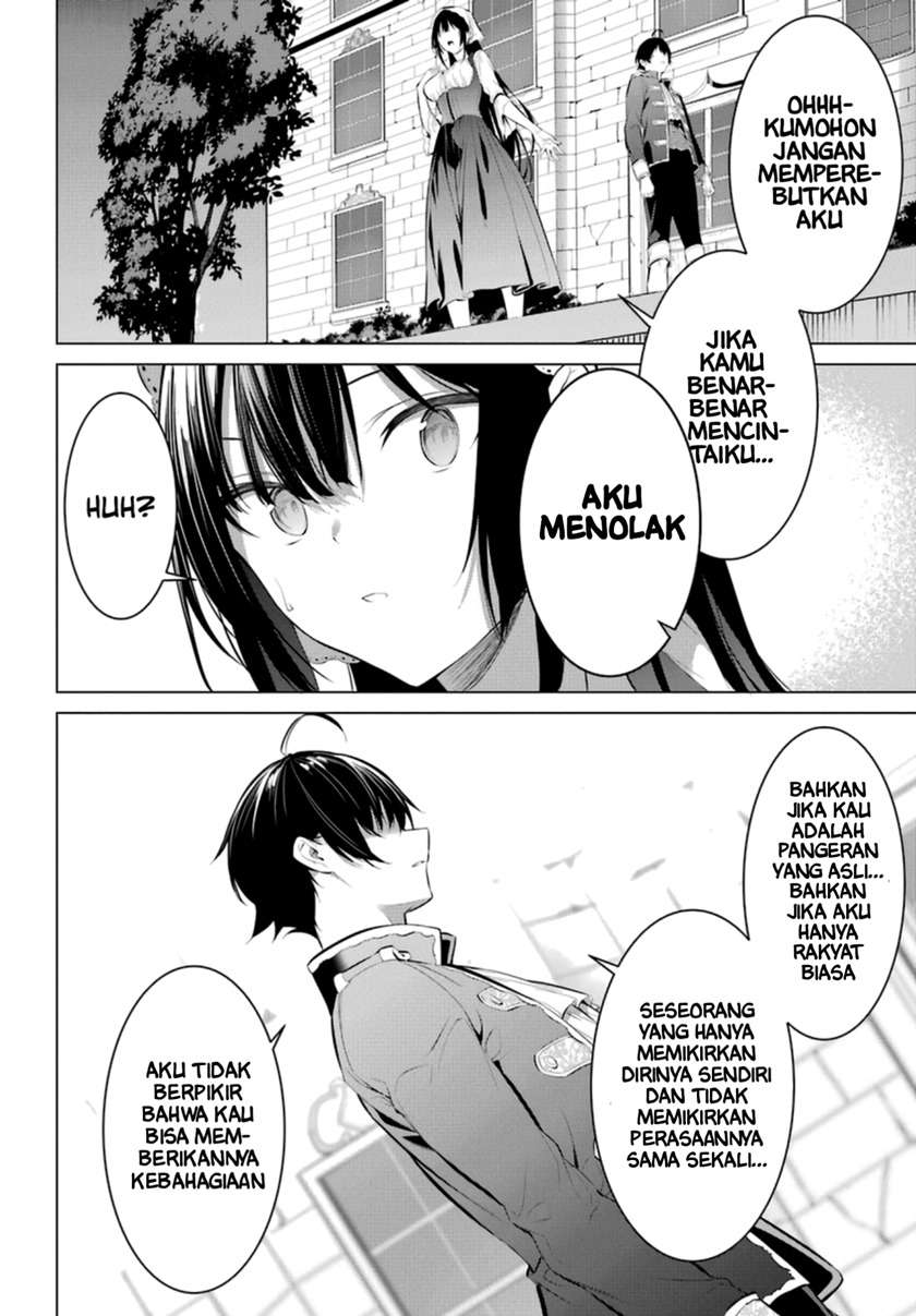 haite-kudasai-takamine-san - Chapter: 29