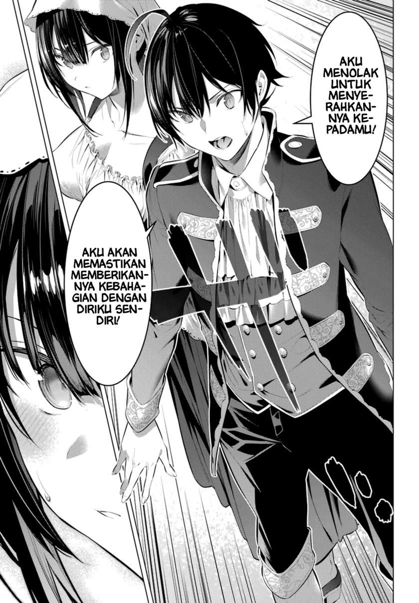 haite-kudasai-takamine-san - Chapter: 29