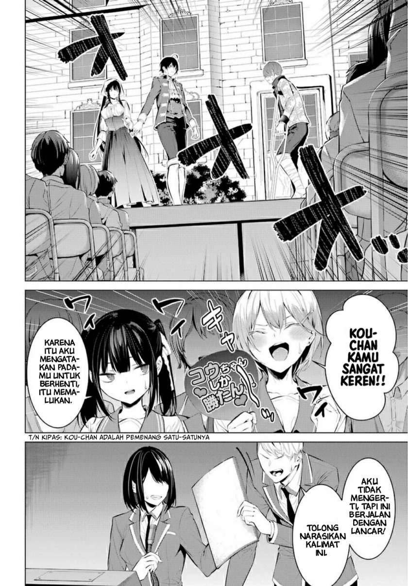 haite-kudasai-takamine-san - Chapter: 29