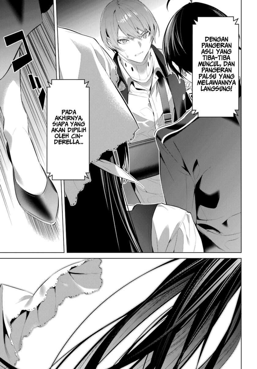 haite-kudasai-takamine-san - Chapter: 29