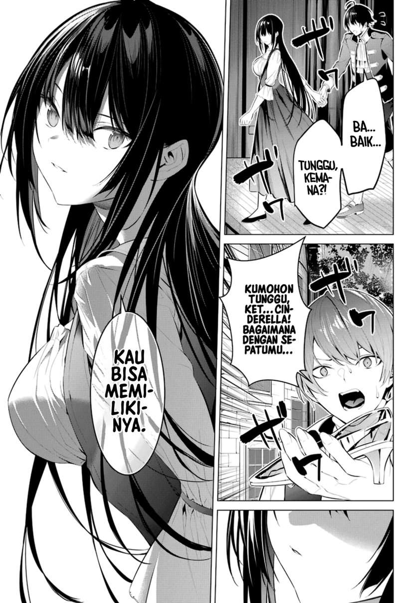 haite-kudasai-takamine-san - Chapter: 29