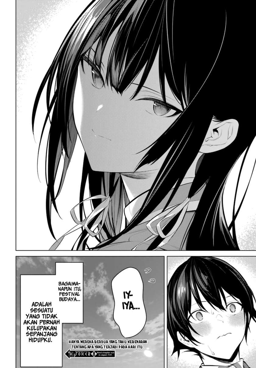 haite-kudasai-takamine-san - Chapter: 29