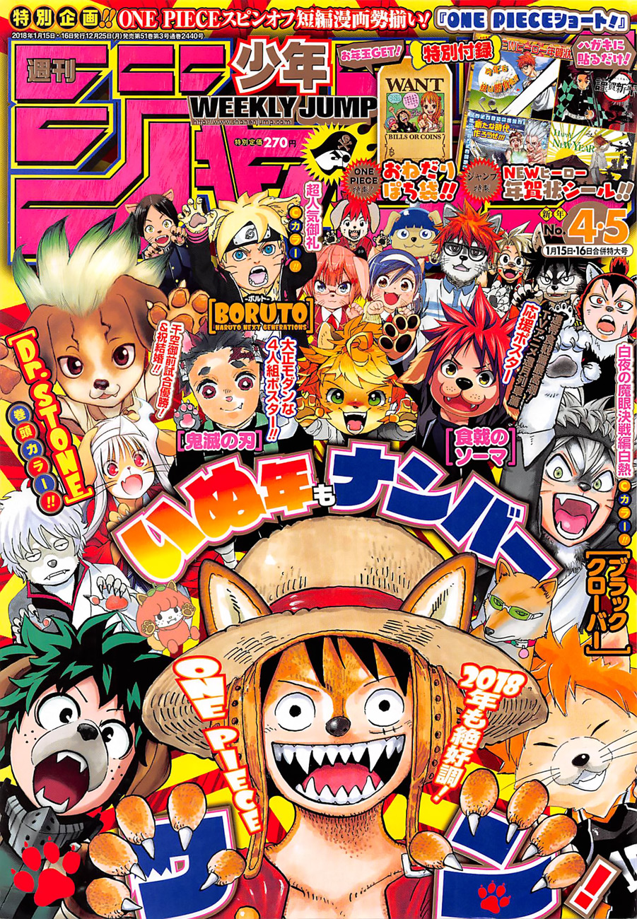 one-piece-id - Chapter: 889