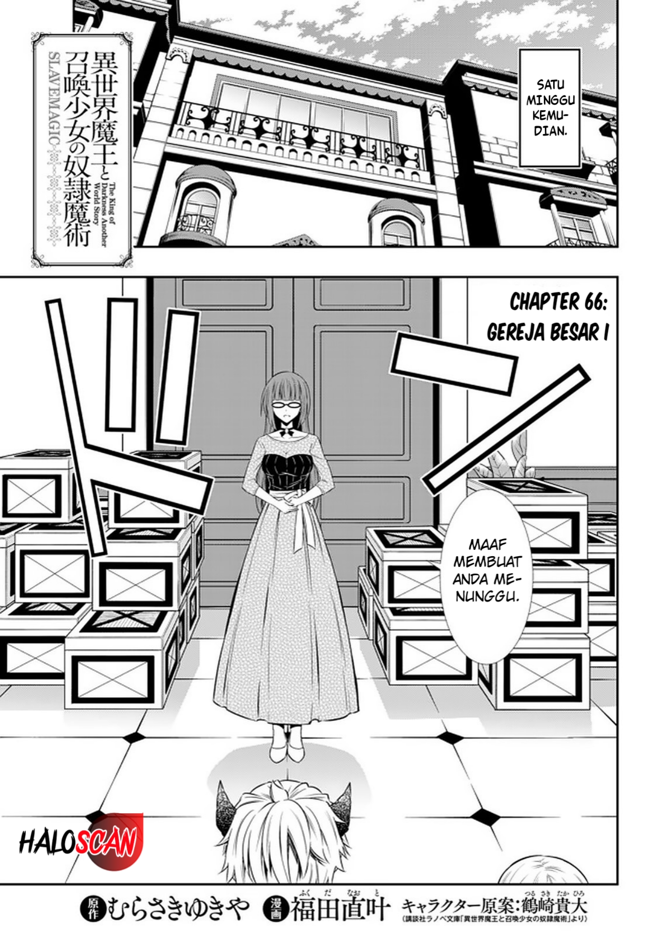 isekai-maou-to-shoukan-shoujo-no-dorei-majutsu - Chapter: 66.1