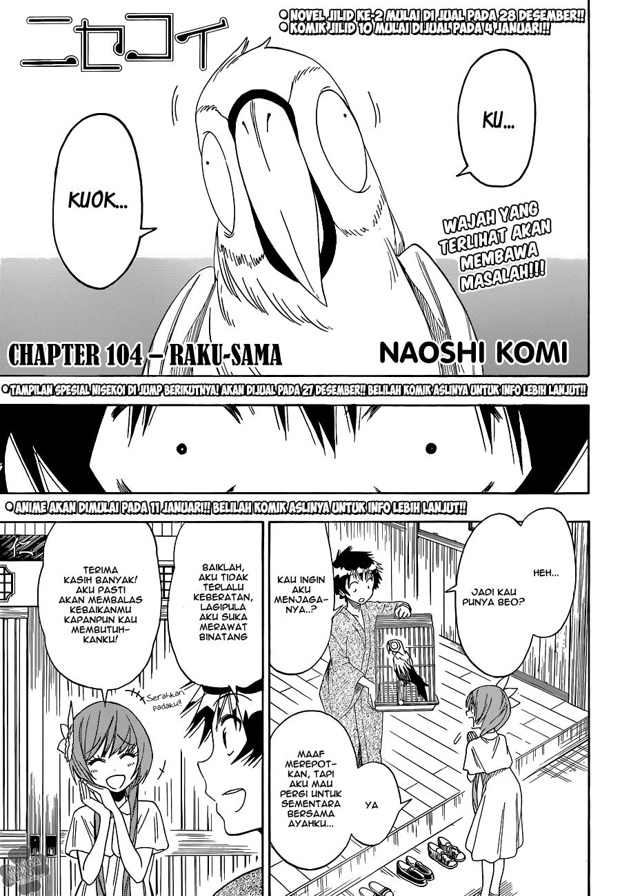 nisekoi - Chapter: 104