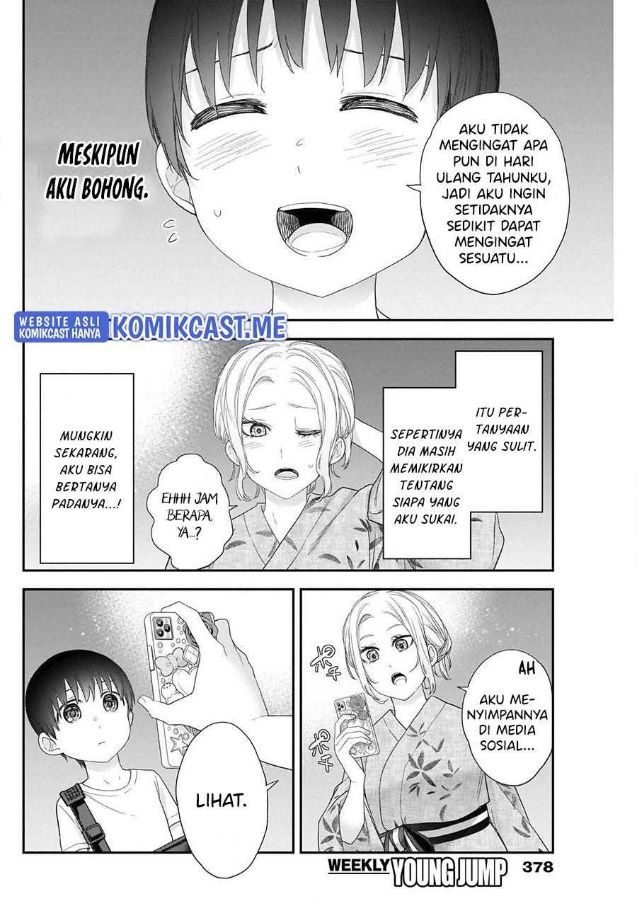 shikisaki-shimai-wa-abakaretai - Chapter: 33