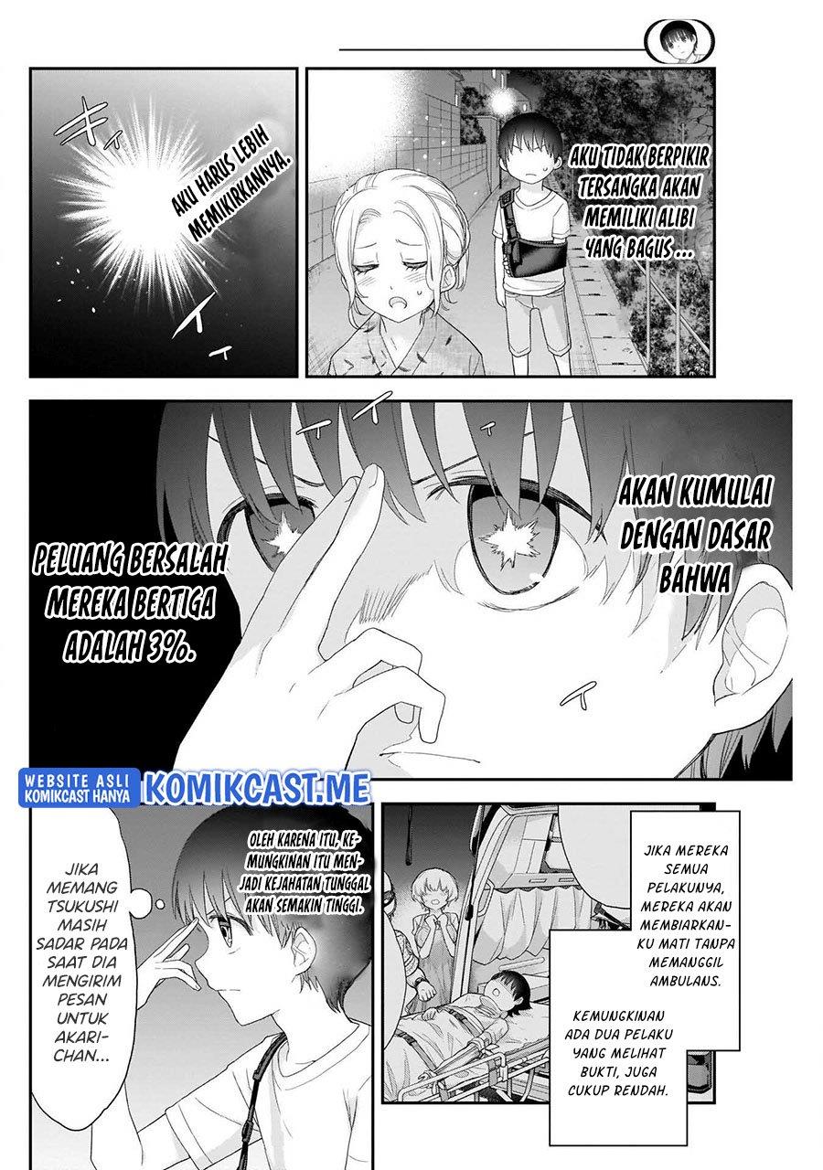 shikisaki-shimai-wa-abakaretai - Chapter: 33