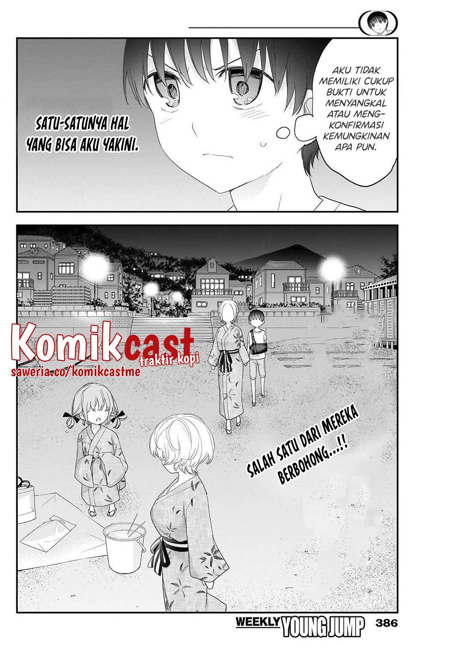 shikisaki-shimai-wa-abakaretai - Chapter: 33