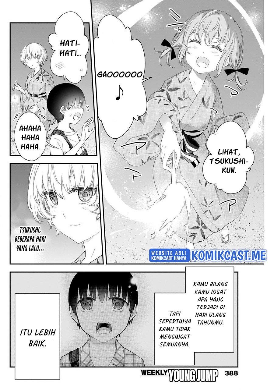 shikisaki-shimai-wa-abakaretai - Chapter: 33