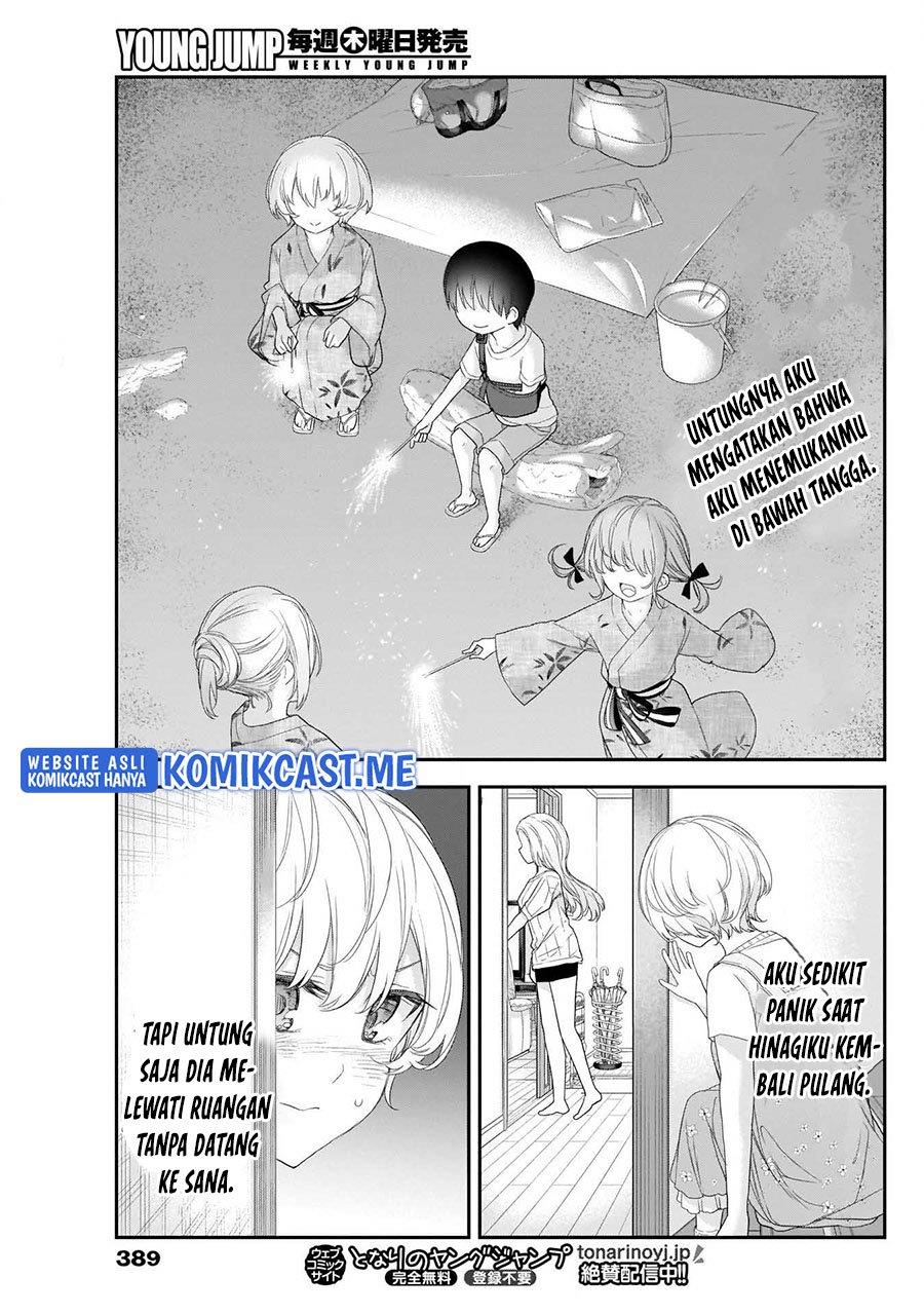 shikisaki-shimai-wa-abakaretai - Chapter: 33