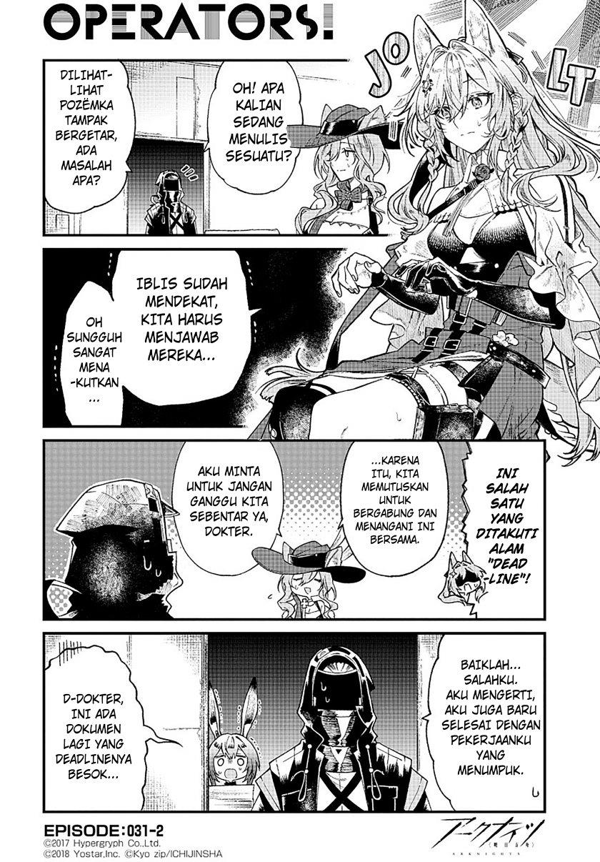 arknights-operators - Chapter: 31