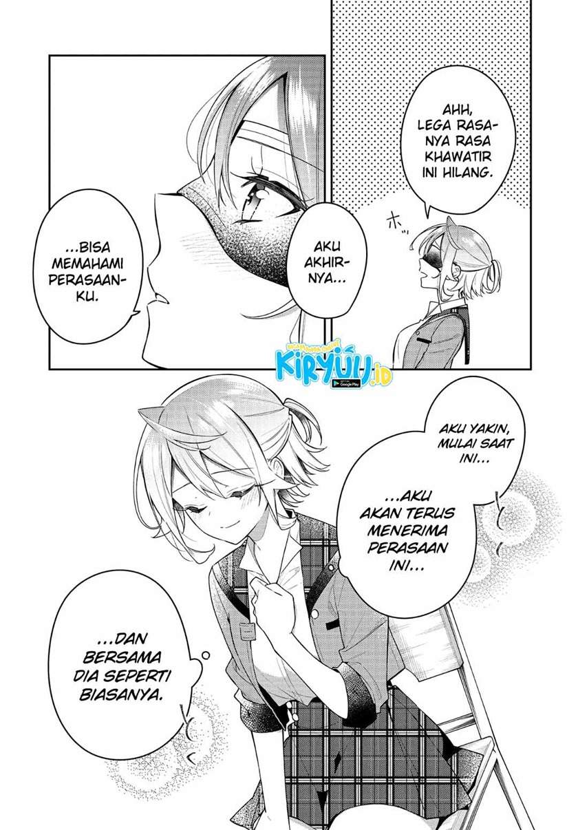 anemone-wa-netsu-o-obiru - Chapter: 11