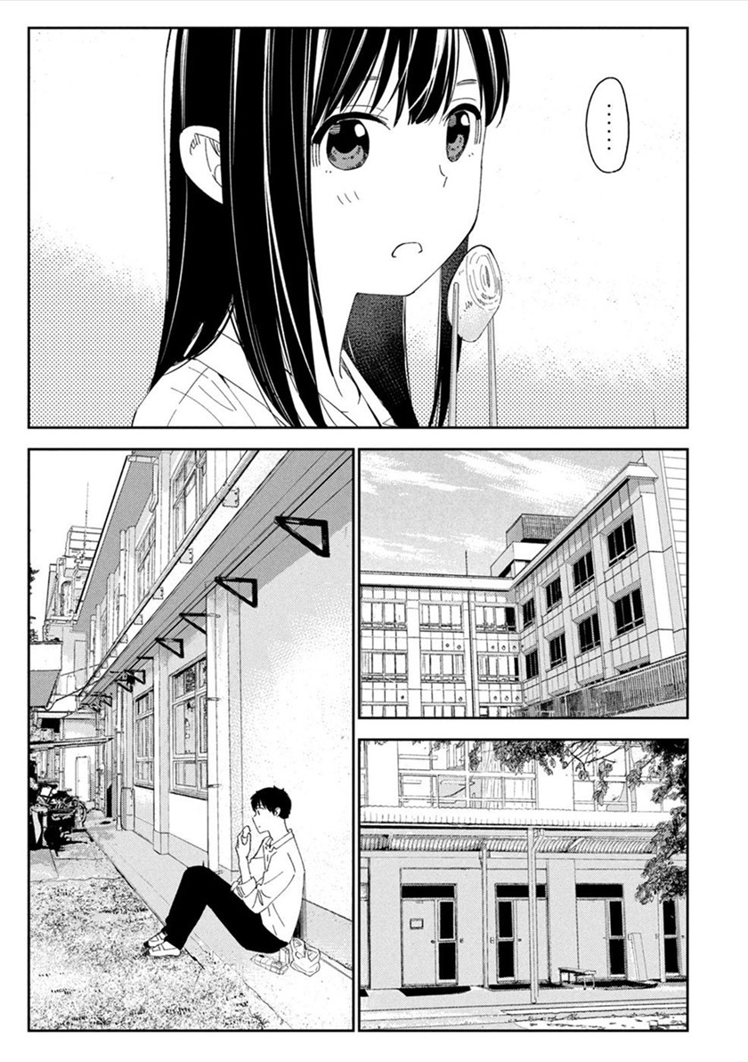 karami-zakari-boku-no-honto-to-kimi-no-uso - Chapter: 7