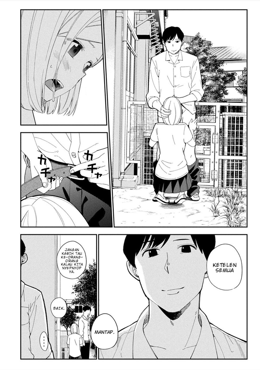karami-zakari-boku-no-honto-to-kimi-no-uso - Chapter: 7