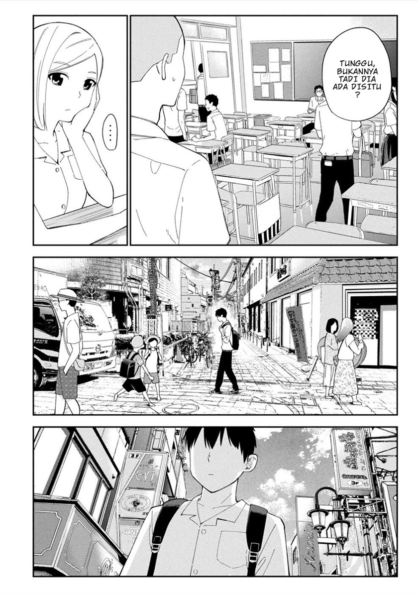 karami-zakari-boku-no-honto-to-kimi-no-uso - Chapter: 7